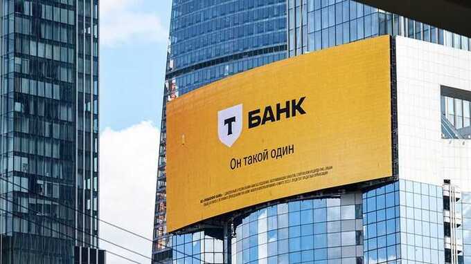 Беглый банкир отмыл через «Норникель» покупку Центрального телеграфа на деньги НПФ